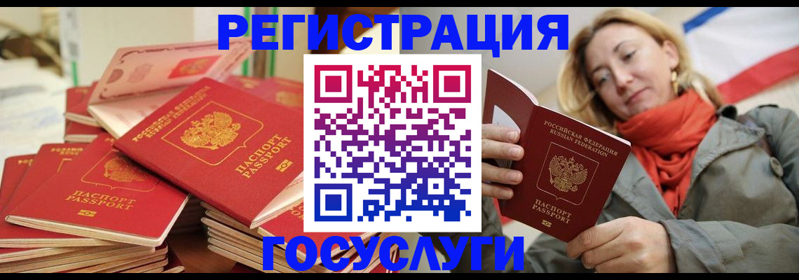 пропишу в квартире в Назарово